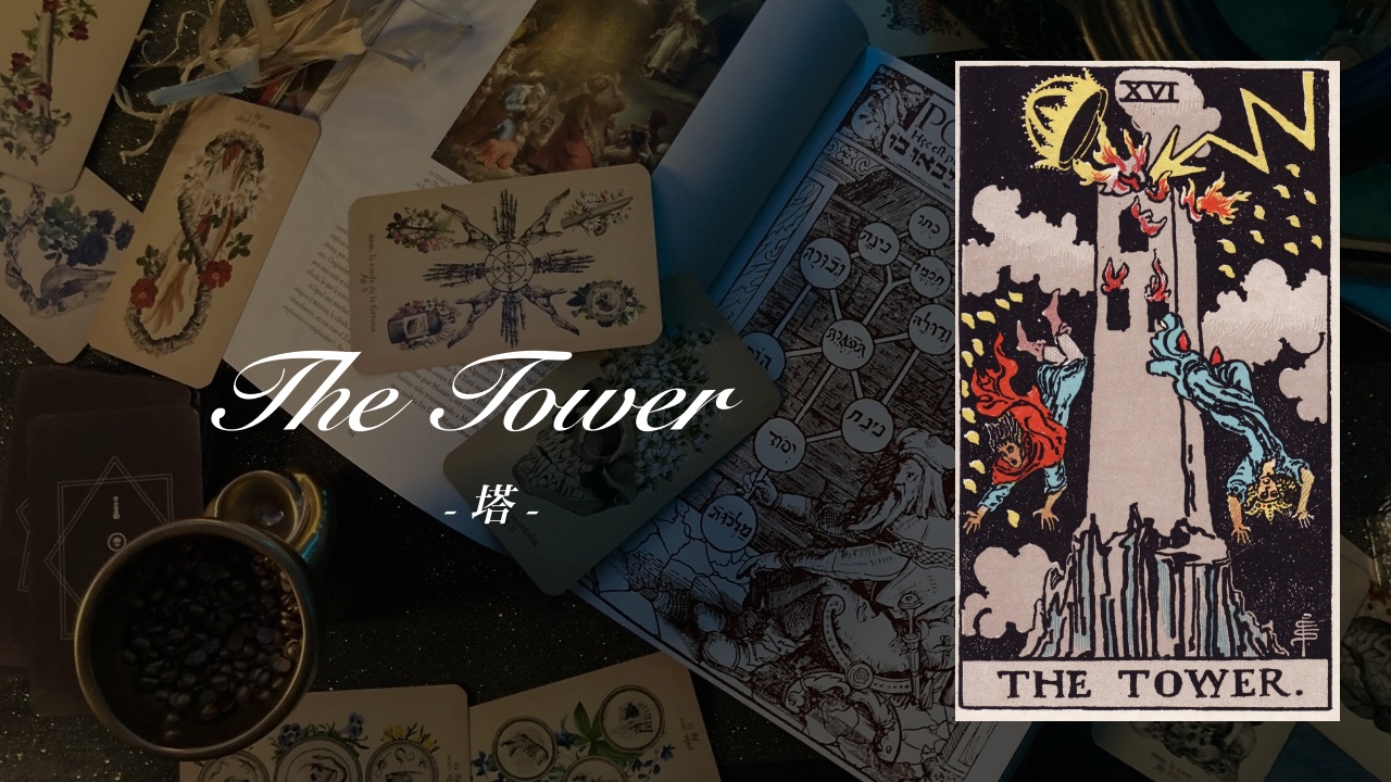 タロットカード『ペンタクルのキング』正位置・逆位置の意味とお悩み別の解釈 - 隠者の森